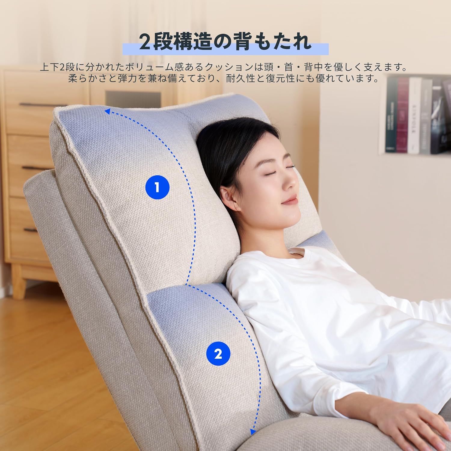 FLEXISPOT リクライニングチェア ソファー 1人 XRC5 リクライニング